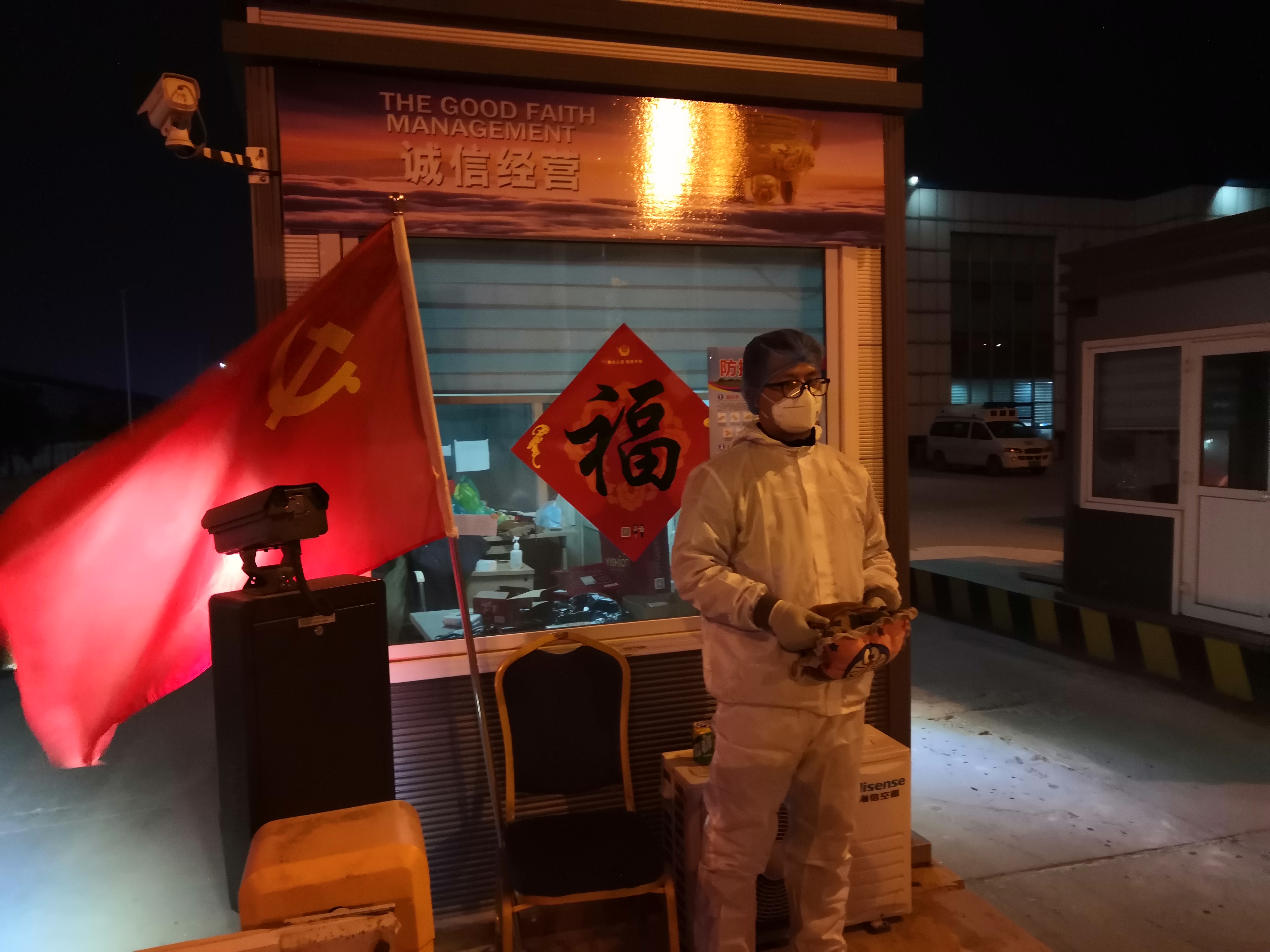 强阵地,党旗扬起来